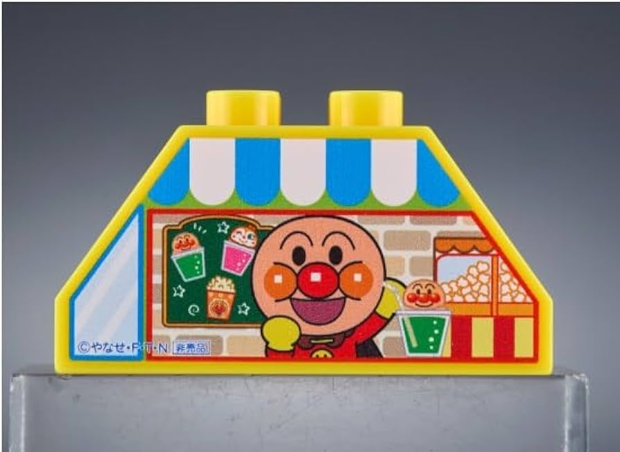 Amazon.co.jp: バンダイ(BANDAI) バイキンじょうもつくれる! だ